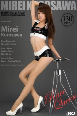 Mirei Kurosawa  from RQ-STAR